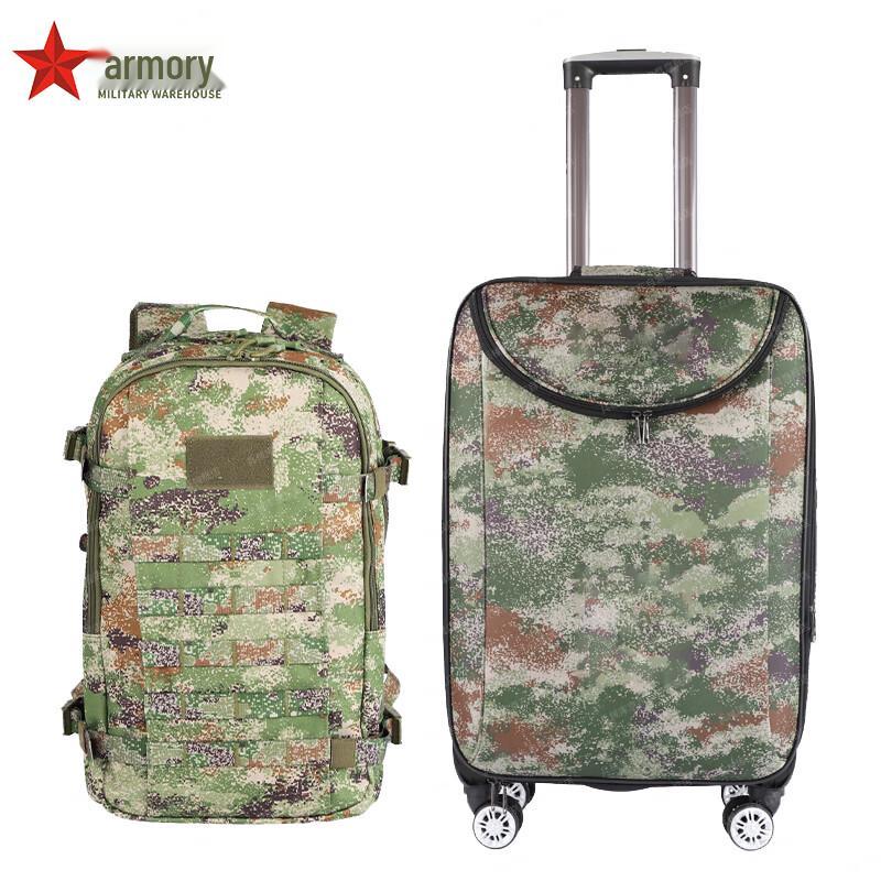Arsenal Retirement Camouflage Luggage Set