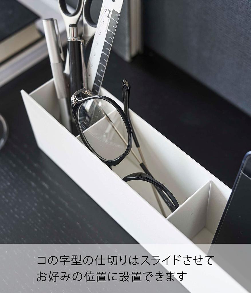 Yamazaki Jitsugyo Slim Desk Organizer White, Š50 x H5 x Tower Storage Box, úložný prostor na stůl, cca 5985. V 8,2 cm