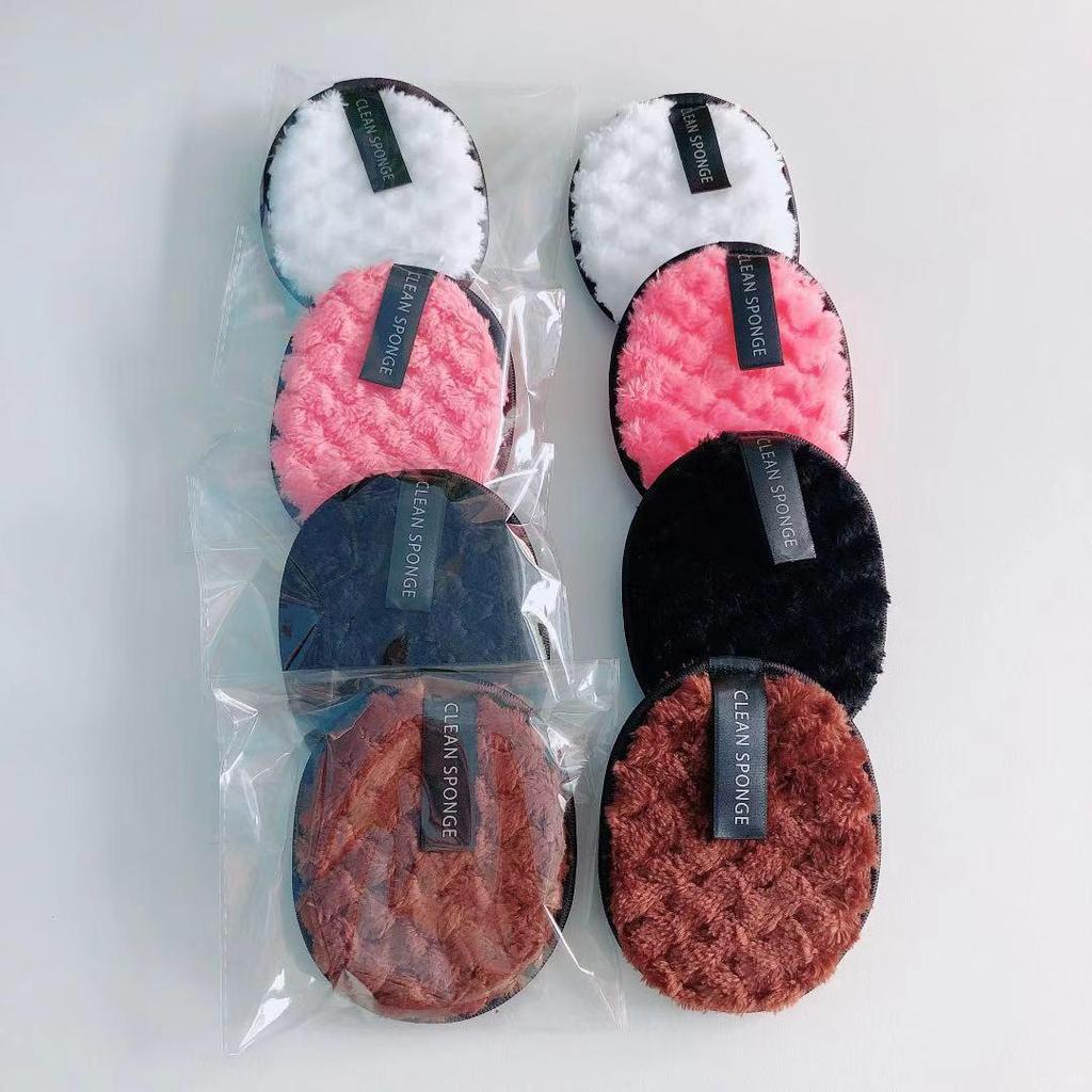 Kouzelná líná odličovací houbička - Oválná ananasová mřížka Oboustranná omyvatelná čisticí houbička