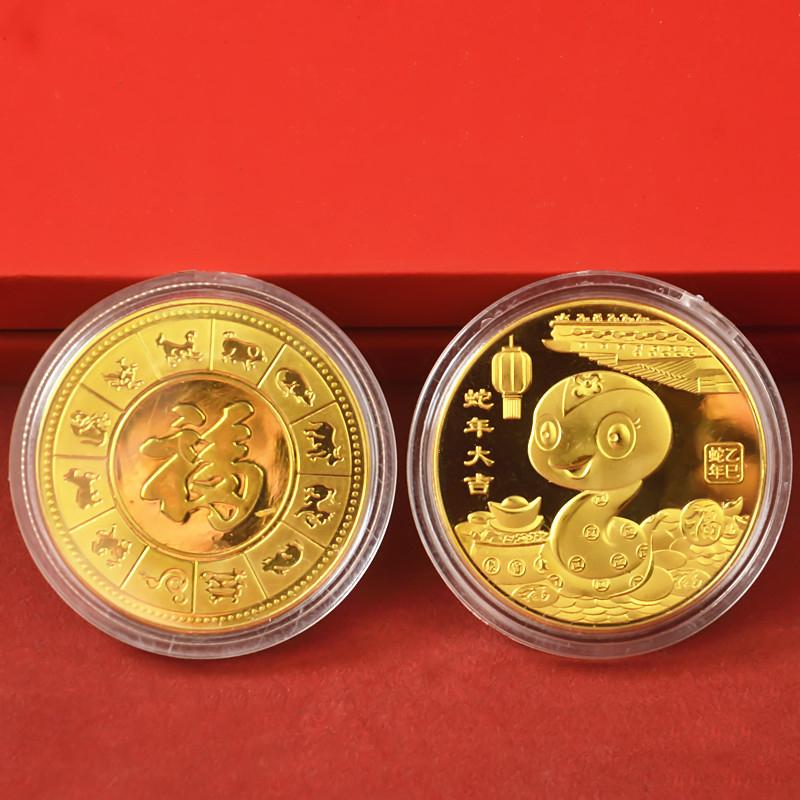 

Золотая монета «2025 год Змеи» Памятные монеты Значок китайского зодиака Коллекционные памятные монеты Подарки