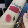 Midorah Dance Color Non-Stick Lip Glaze, Non-Fading, Waterproof, Matte Finish, Natural Look, Affordable Student-Friendly, Popular Online Model,