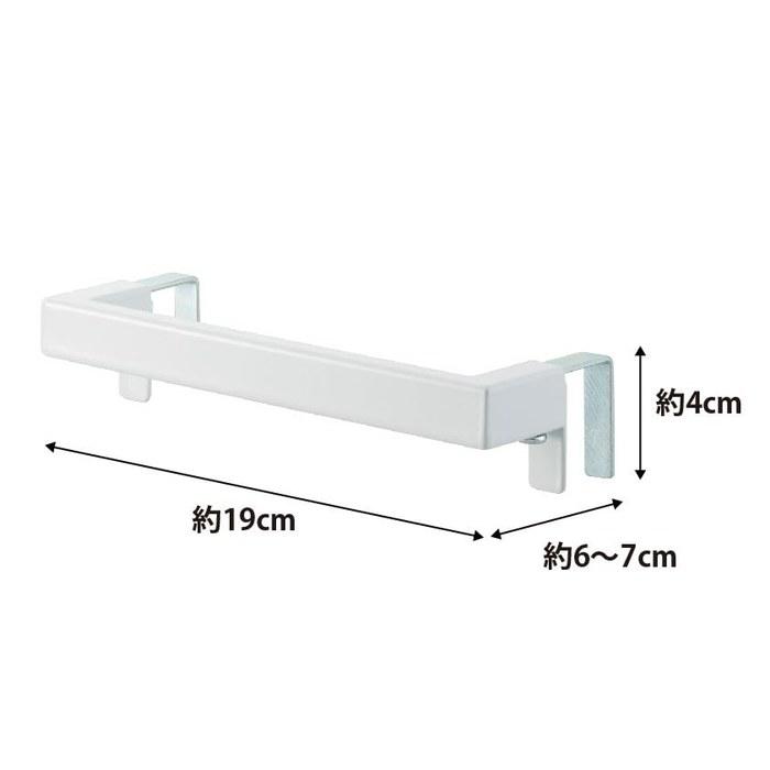 Yamazaki Kitchen Towel Holder Bar White Approx. W19 x D6-7 x H4cm Tower 2853