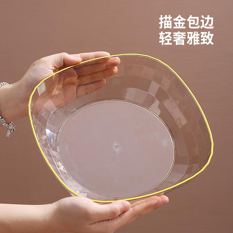 Fruit Plate Household Living Room Coffee Table Light Luxury High-End Fruit Basket Candy Snack Plate Large Plate