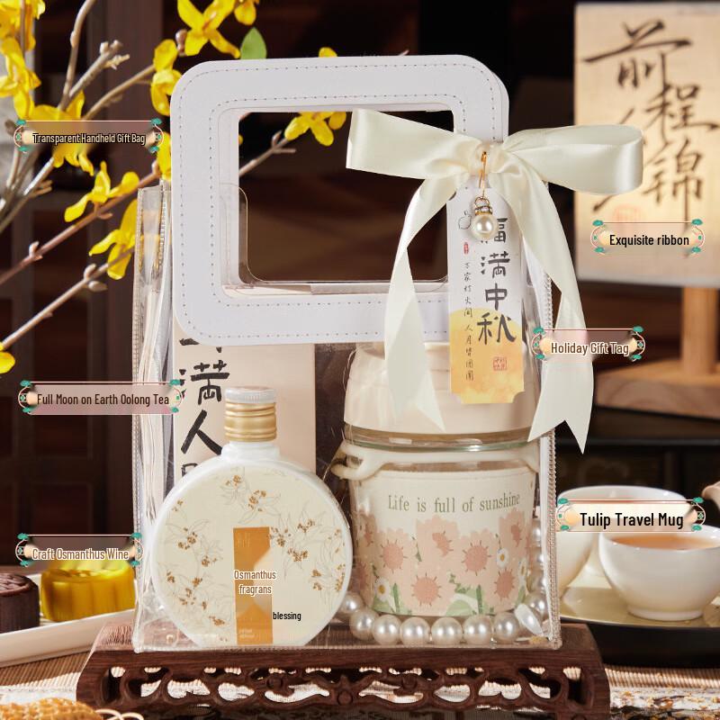 Mid-Autumn Festival Glass Tea Set Gift