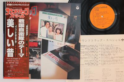 Χόμπι και δημιουργικότητα – Μουσική