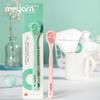 Miyan Antibacterial Tongue Cleaner
