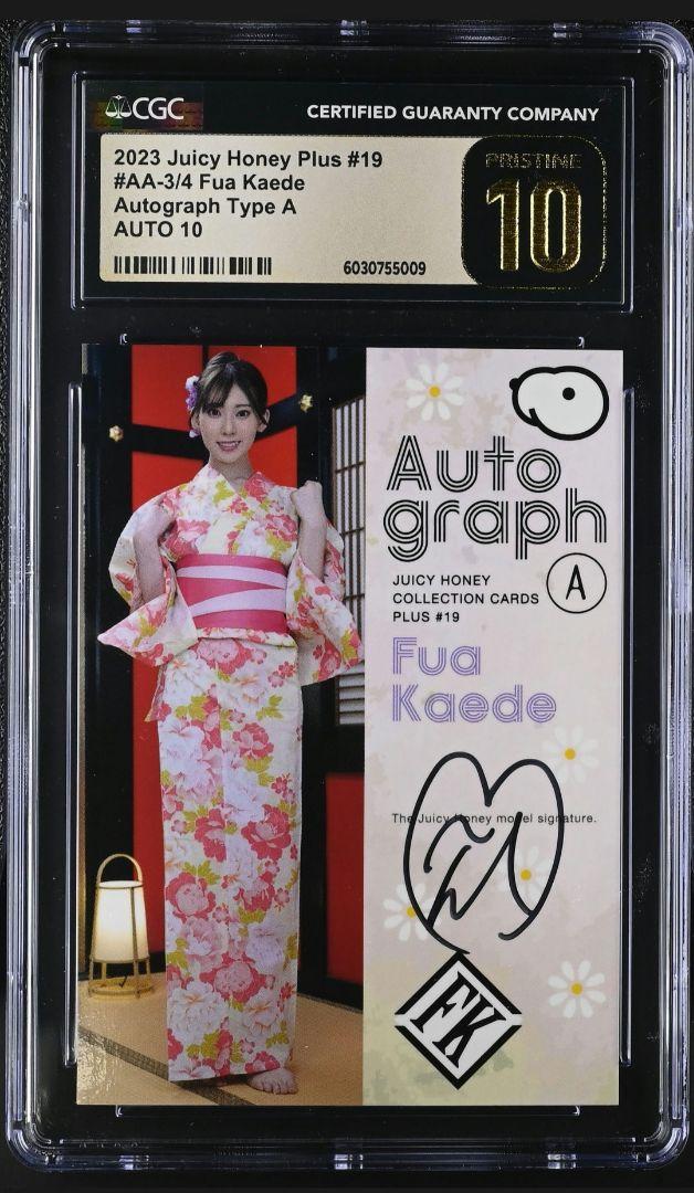 

[USED] Juicy Honey Kaede Fua Autograph Card CGC10 PRISTINE