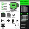 High-Precision 16-Line Green Laser Leveling Wall and Ground Instrument