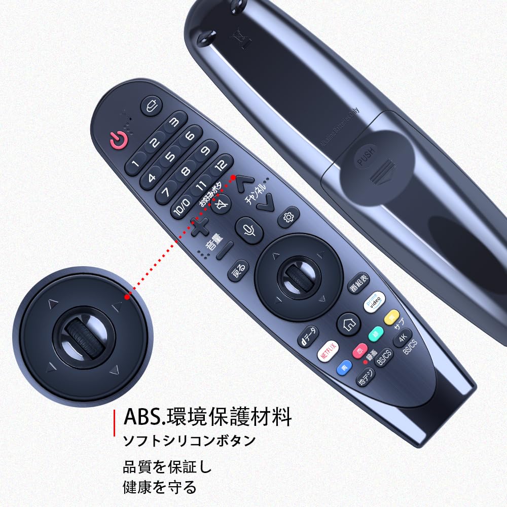 CLVIZCXOM Replacement TV Remote Control with Voice Recognition Function Magic Remote Compatible 2019 LG Smart Magic LCD LCD OLED TV AN-MR19BA