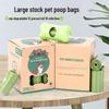 Eco-Friendly Portable Pet Waste Bags - Degradable and Convenient for Dogs