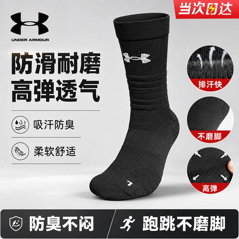 Under Armour Men s Performance Crew Socks XL