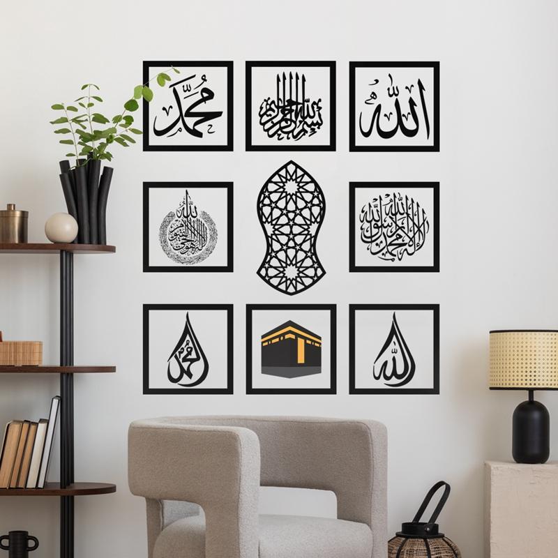 Ramadan Wall Decoration Eid Al Fitr Room Wall Decoration Pendants Mubarak Eid Gift Islamic Muslim Home Decoration
