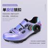 Womens MTB Cycling Shoes Hard Sole Road Bike Lock 5D Colorful Biking Footwear