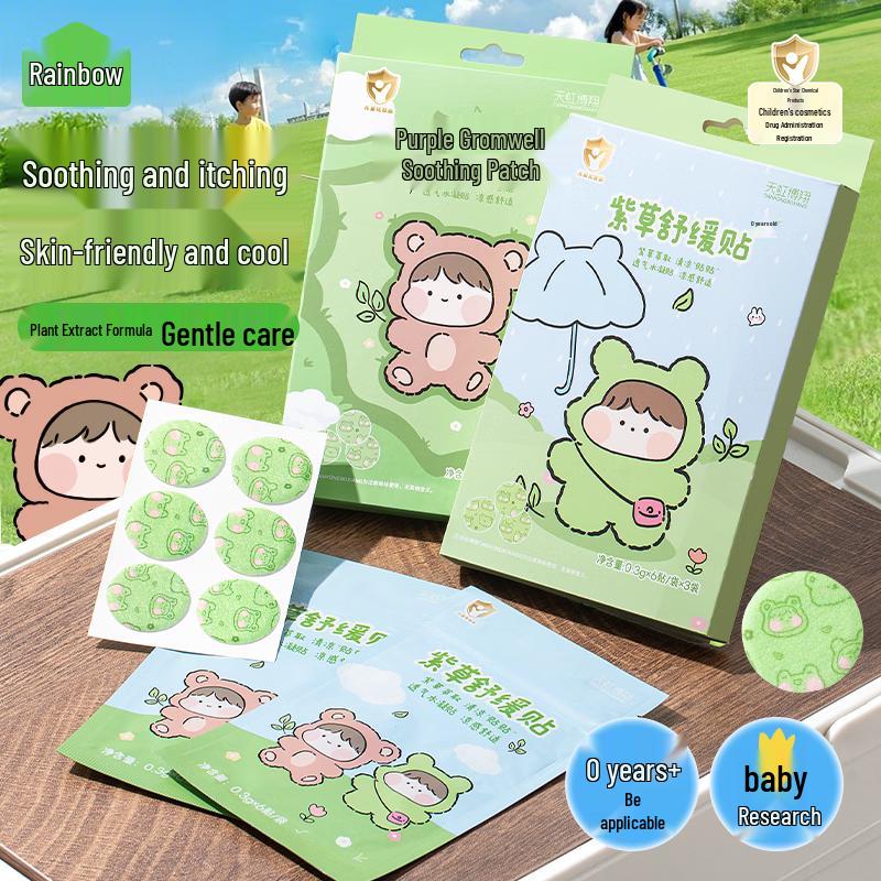 Tianhong Lithospermum Soothing Patches