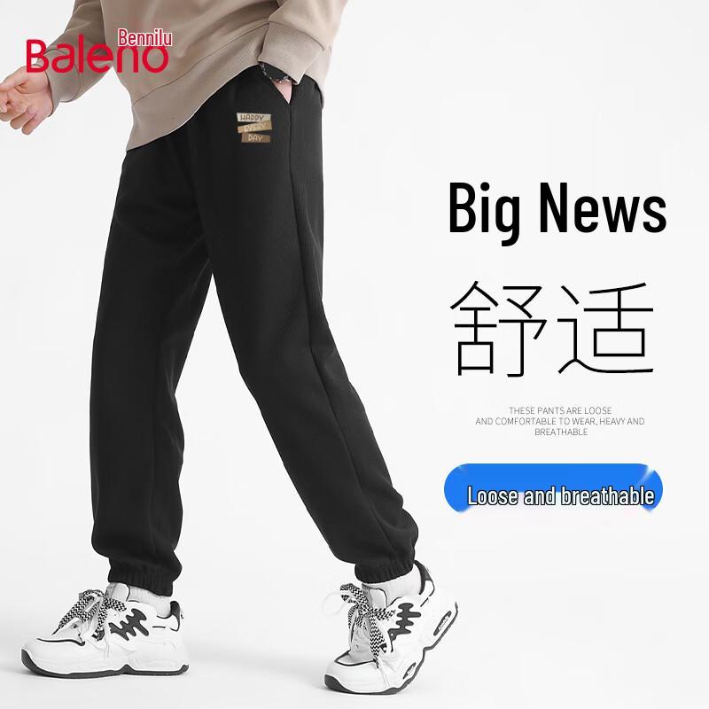 

Мужские брюки-джоггеры Baleno Slim-Fit вафельной вязки L