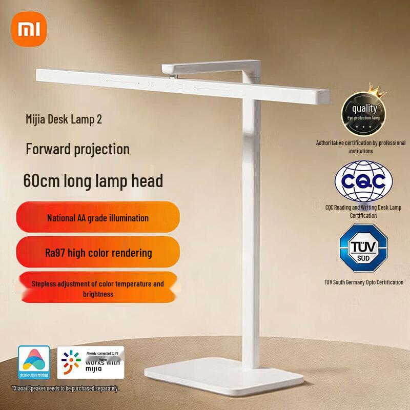 Умная настольная лампа Xiaomi Mijia 2, китайская вилка (адаптер в комплекте)