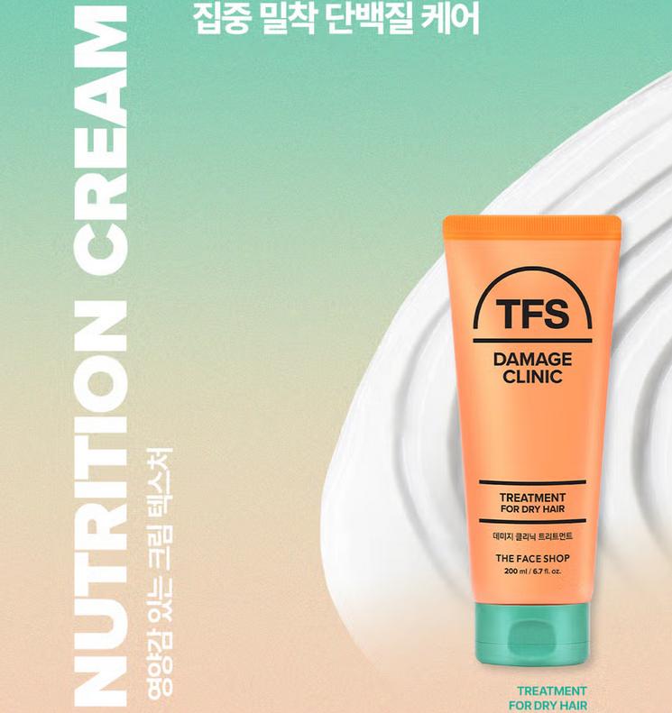The Face Shop Damage Clinic Treatment for Dry Hair 200 Ml/ Hair Care, Moisturizing, Korean Cosmetics, Kbeauty
