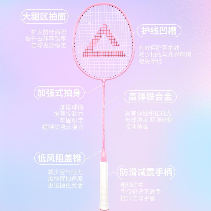 Carbon Fiber Badminton Racket Set Beginners To Intermediate Players Lightweight Durable 2-Pack With Shuttlecocks