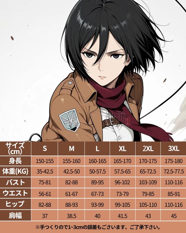 [Excellent Quality] Mikasa Ackerman Cosplay Wig, Wings of Freedom Scout Regiment Cosplay Costume for Adults, School Festivals, Events, and Stage Wear