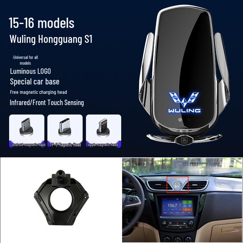 Magnetic Wireless Fast Charger & Phone Holder for Wuling Zhiguang/Hongguang S/Rongguang S/Capgemini Cars