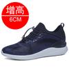 Winter invisible inner height increase men's shoes 10cm sports and leisure board shoes men's height increase shoes 8cm student casual shoes 6cm