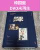 [USED] Txt MEMORIES DVD Tuva Hueningkai Unplayed Trading Card 2nd