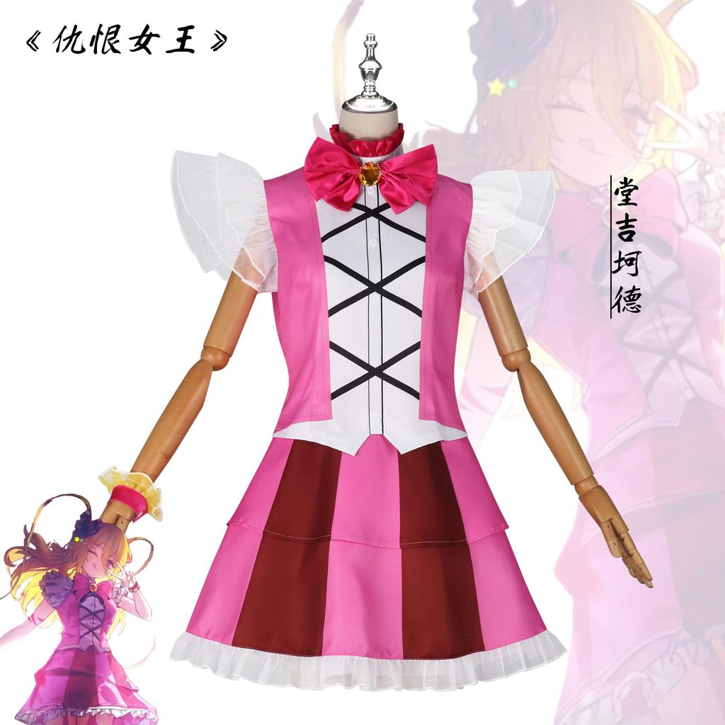 Limbus Company Cosplay Kostüm Königin des Hasses Don Quijote Magisches Mädchen Don Rosa Kleid Lolita Perücke Spiel Anime Vollständiges Set Cosplay