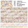 1pcs/1lot Decorative Adhesive Tapes Small Mochi the 24 solar terms  Masking Tapes Scrapbooking DIY Paper Japanese Stickers 5m