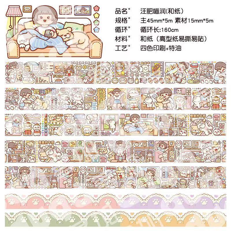 1pcs/1lot Decorative Adhesive Tapes Small Mochi the 24 solar terms  Masking Tapes Scrapbooking DIY Paper Japanese Stickers 5m