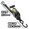 GANGWAY JAPAN Lashing Belt, Tie-Down Belt, Automatic Winding Ratchet Belt, 1.0 inches (25 mm)