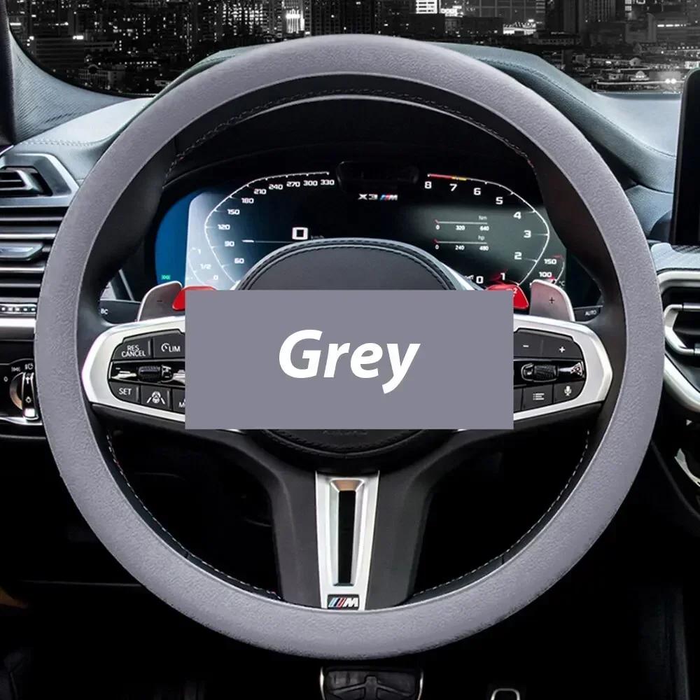 1 Pc Ultra Thin Anti Slip Car Steering Wheel Protective Cover, Silicone Steering Wheel Protective Cover