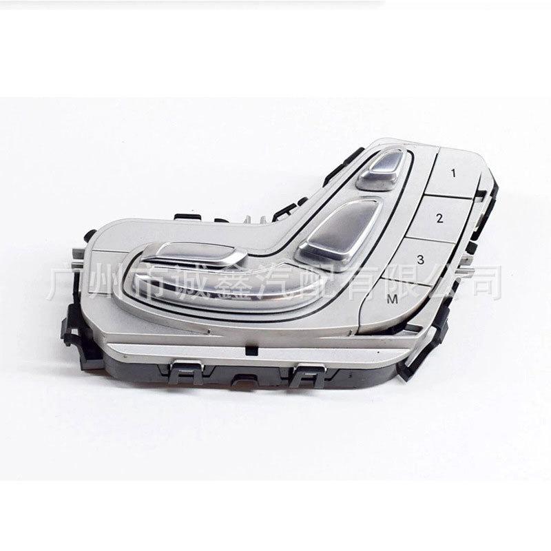 Mercedes Links & Rechts Sitzschalter Steuerung Sitzversteller - Modelle A2059057851, A2059056651.