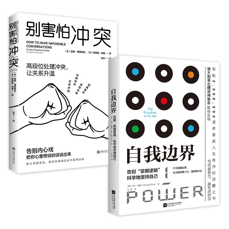 Emotional Wellness & Self-Help Books