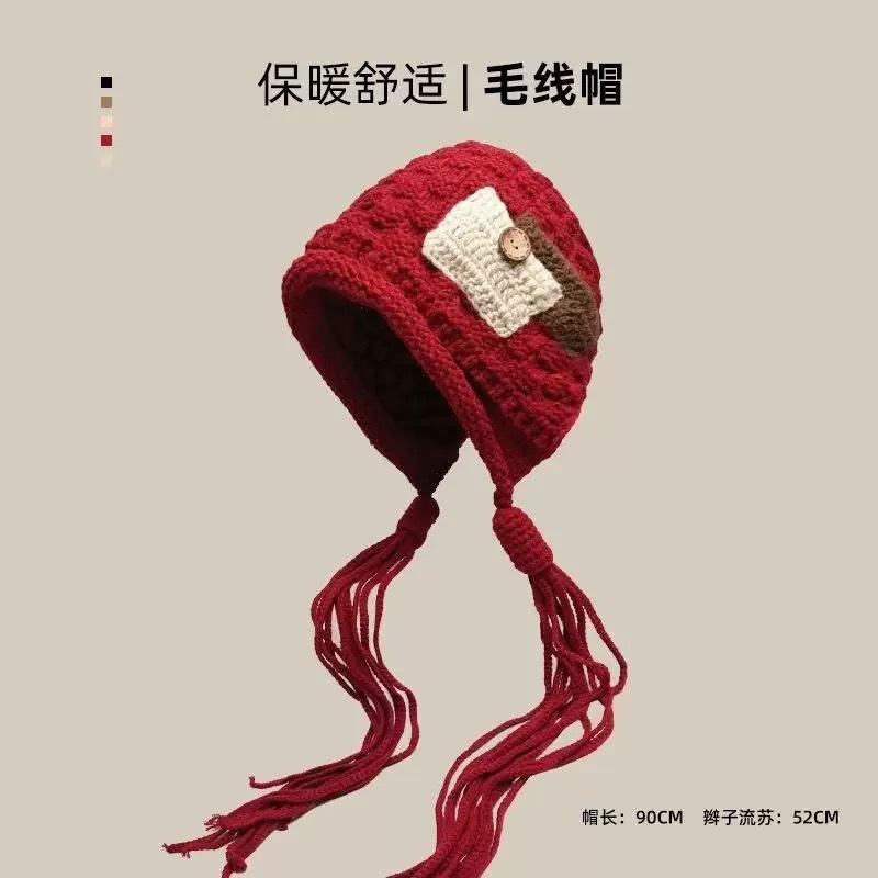 Autumn and winter warm handmade braided knit hat, trendy new fashion patchwork tassel red wool hat for women