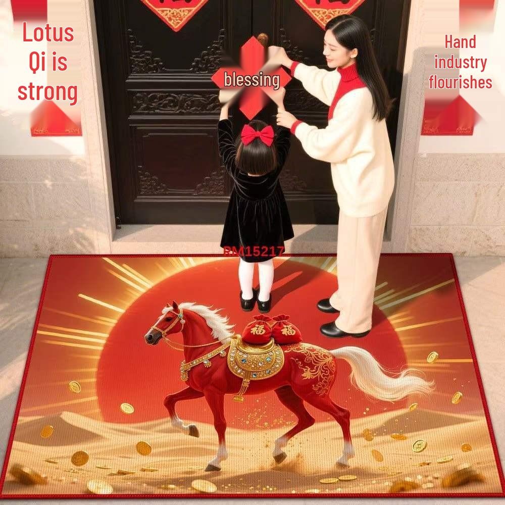 

Коврик придверный противоскользящий «Год Лошади» – износостойкий, легко очищаемый, пылеудаляющий кристальный вельветовый коврик для ног 40x60cm (Crystal Velvet)