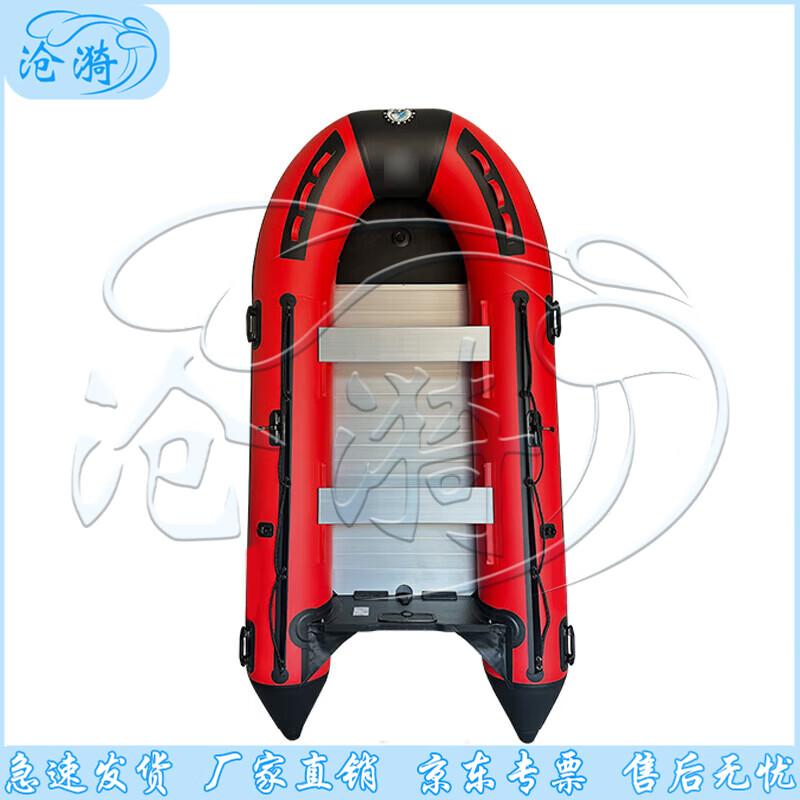 Cangyi Aluminum Alloy Bottom Inflatable Boat
