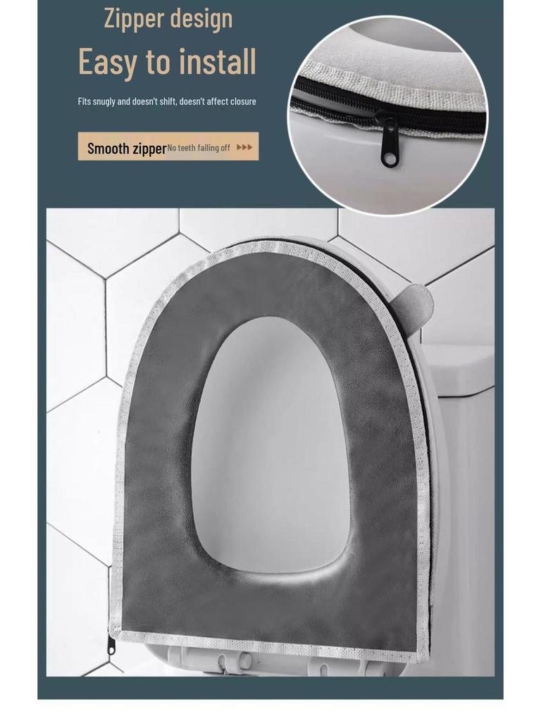 Universal Waterproof Zippered Toilet Seat Cushion - Cute, Thickened, and All-Season