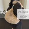 Lapimou Fluffy Fur Bag, Chain Shoulder Bag, Handbag, One-Shoulder Bag, Faux Fur, Women's, Small, 2-Way, Large Capacity, Stylish, Cute, Trendy,