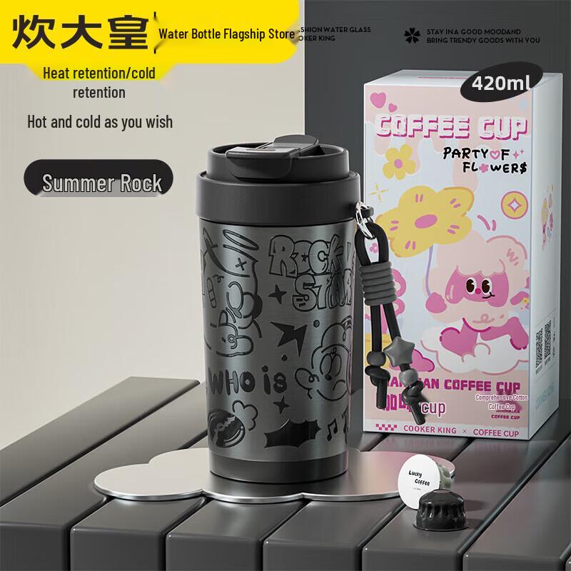 Chuidahuang Summer Rock 316 Stainless Steel Insulated Bottle