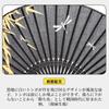 Folding Folding Cotton Folding Black Bamboo Comes with Rabbit Fan Fireworks Overseas Japanese Summer Kabuki Heatstroke Prevention [SENMAN] Men's Fan,