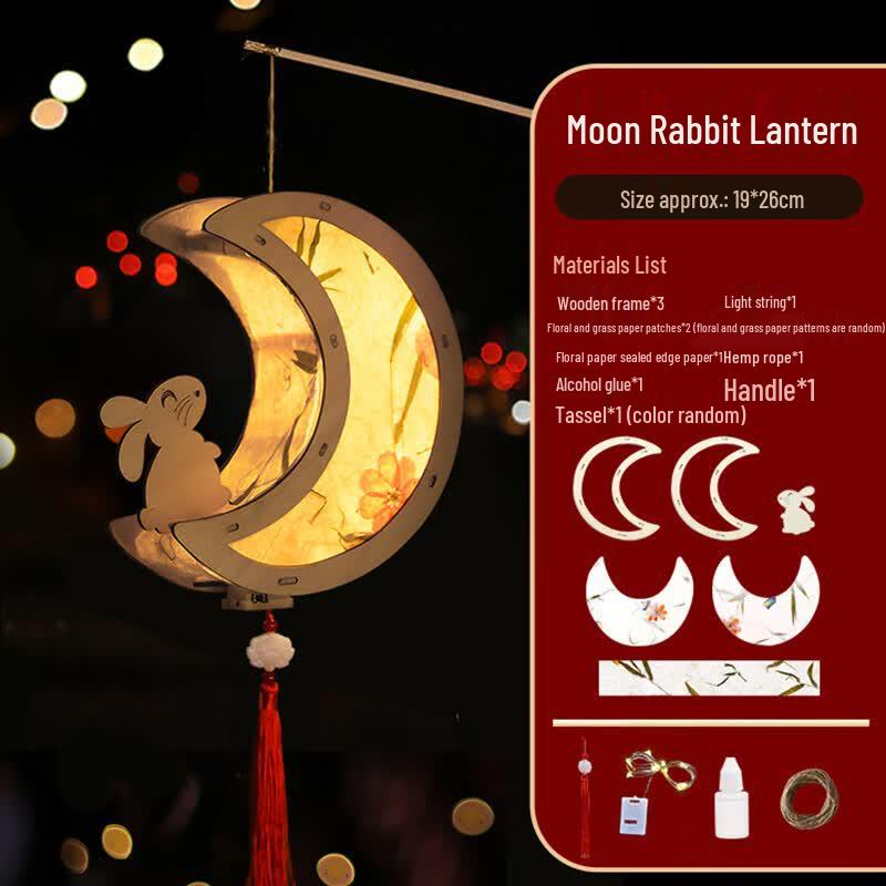 Ancient Style Luminous Paper Lantern DIY Kit