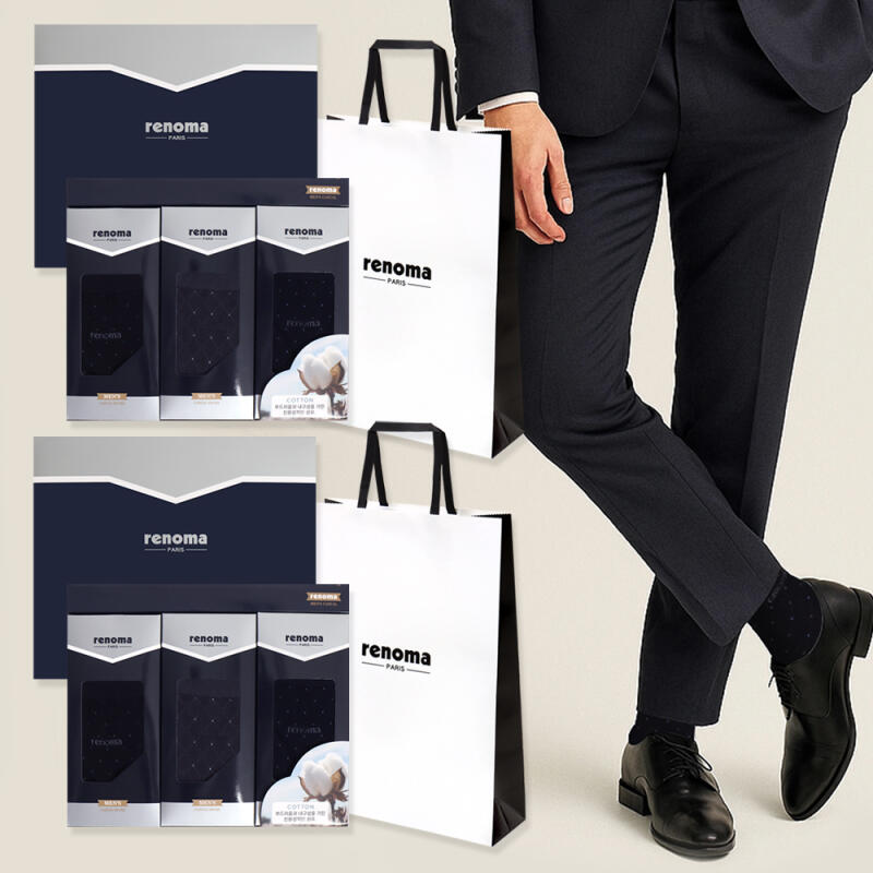 RENOMA Повседневный Комплект из Двух Предметов в Горошек 3-Piece Set (2 комплекта) FREE