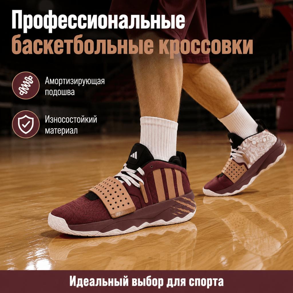 adidas Dame 8 EXTPLY Legends Unleased - Foo Lion Hombre Zapatillas Rojo Borgoña Dusty-Rosa ID8422