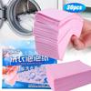 30 ცალი/პაკეტი სამრეცხაო ტაბლეტები ძლიერი სამრეცხაო სარეცხი ფურცელი საცვლების ტანსაცმელი საწმენდი სარეცხი საშუალება სამრეცხაო ბუშტი სარეცხი სამრეცხაო საპნის ქაღალდი