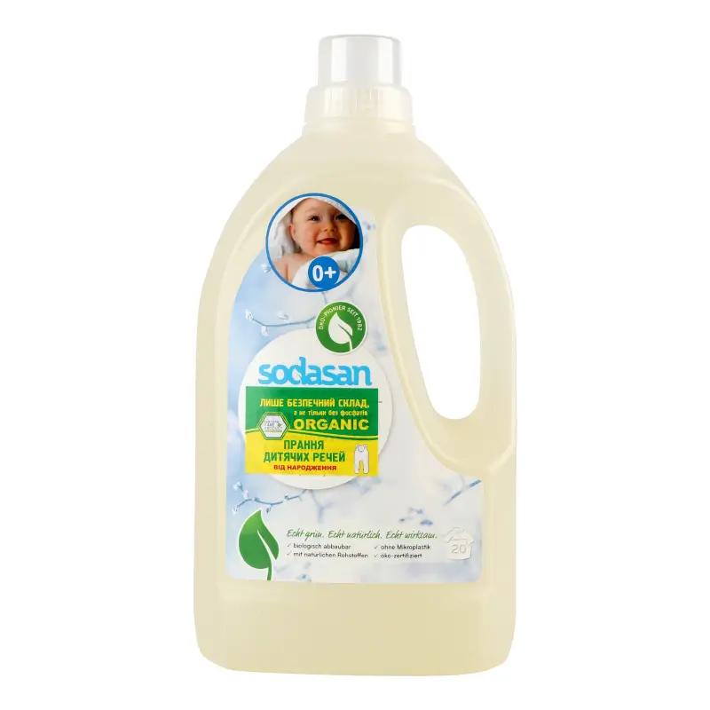 Organiczny płyn Color Sensitiv do skóry wrażliwej i ubranek dziecięcych do prania ubrań kolorowych i białych SODASAN 1,5 l