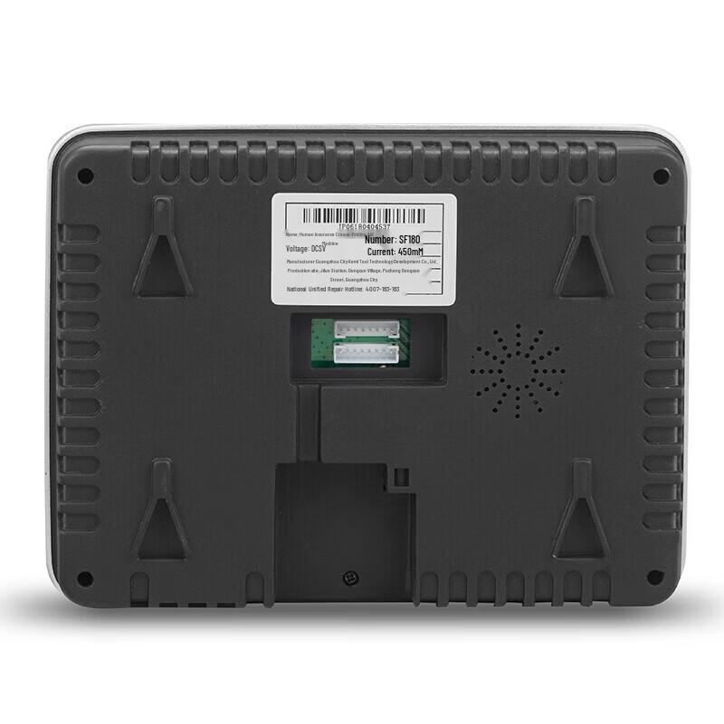 Comet Facial Recognition Attendance Machine CN plug (adapter included)