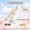 Omo Fragrance Laundry Detergent