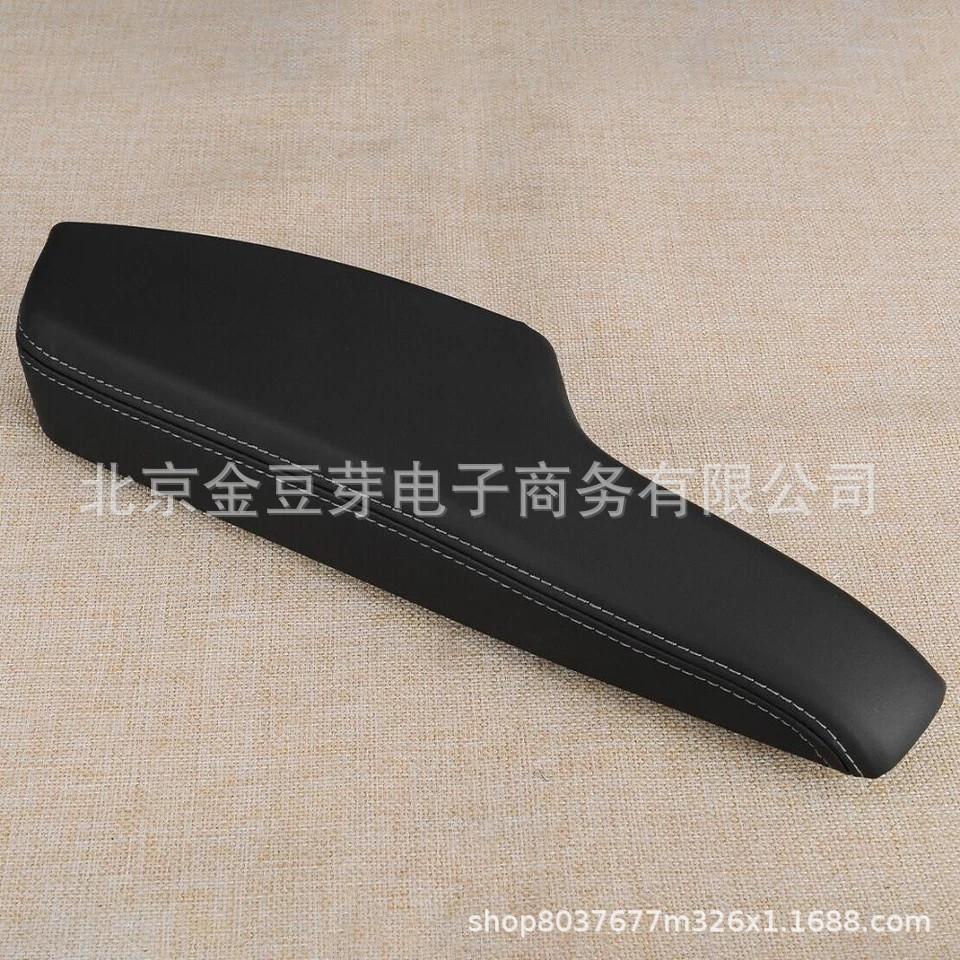 1WK37DX9AB and 1WK36DX9AA fit Dodge Chrysler 300 interior door armrests.