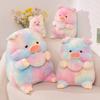 Piglet Rainbow Cute Cuddle Shell Plush Toy Cartoon Children Sleeping Doll Gift