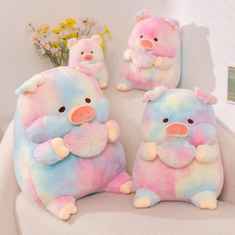Piglet Rainbow Cute Cuddle Shell Plush Toy Cartoon Children Sleeping Doll Gift